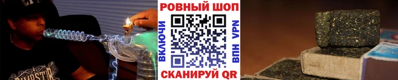 Где купить наркотики Нестеровская ГЕРОИН  Меф мяу мяу  СОЛЬ  Канабис  КОКАИН 