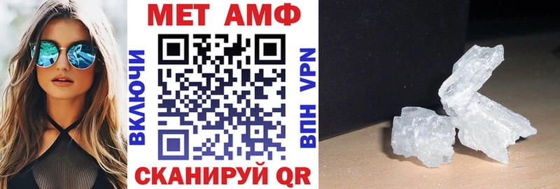 Амфетамин Premium  купить  сайты  Нестеровская 