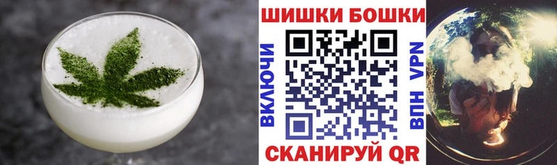 Печенье с ТГК марихуана  наркошоп  Нестеровская 