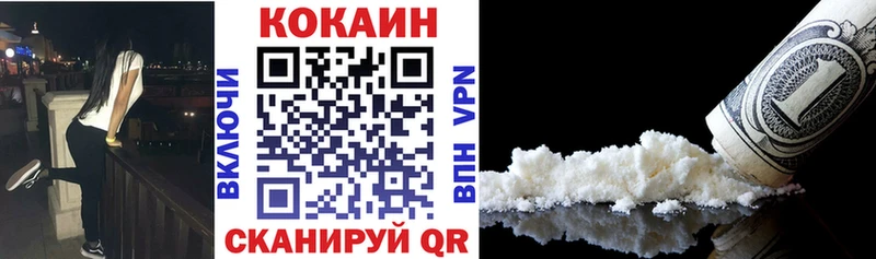 OMG ONION  Нестеровская  Cocaine Перу 