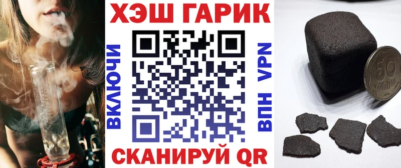 hydra зеркало сколько стоит Нестеровская ГАШ хэш