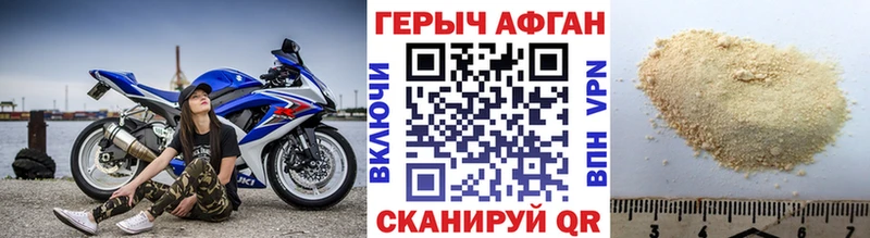 ГЕРОИН VHQ  Нестеровская 