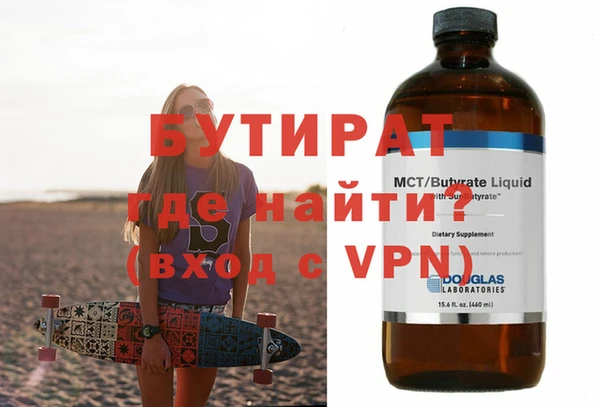 МДМА Волоколамск