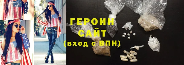 МДМА Волоколамск