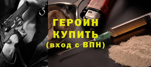 каннабис Волосово