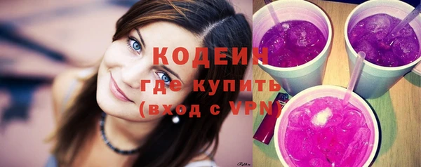 кокаин премиум Вязьма