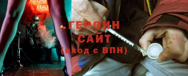 кокаин премиум Вязьма