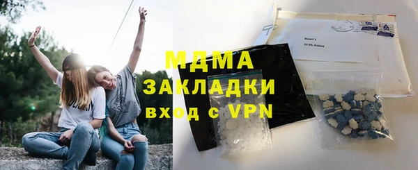 мдма Вязники