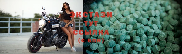 стаф Вяземский