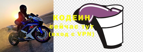 бутик Володарск