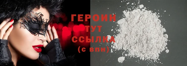 МДМА Волоколамск