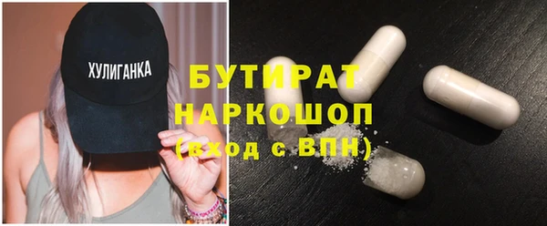 бутик Володарск
