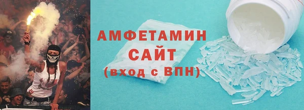 бутик Володарск