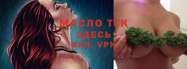 бутик Володарск