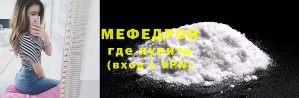 бутик Володарск