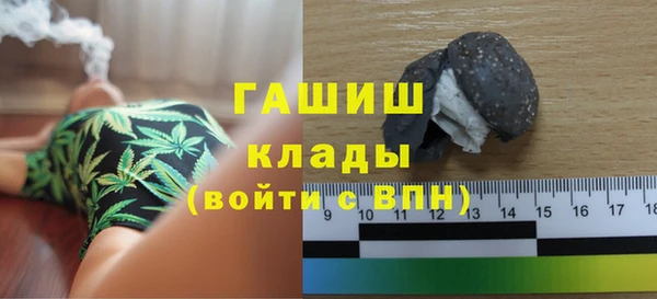 МДМА Волоколамск