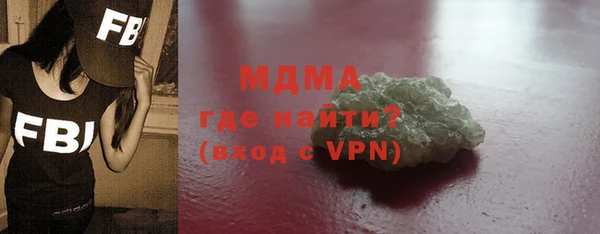 МДМА Волоколамск