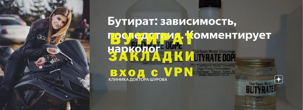 стаф Вяземский