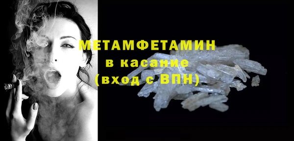 мдма Вязники