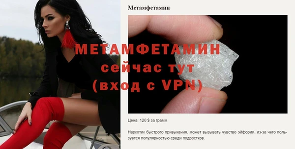 кокаин премиум Вязьма