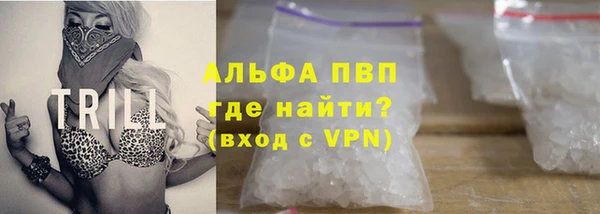 МДМА Волоколамск