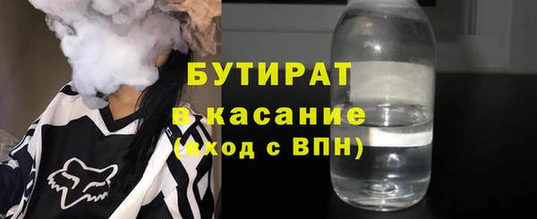МДМА Волоколамск
