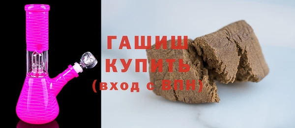 бутик Володарск