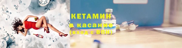 кокаин премиум Вязьма