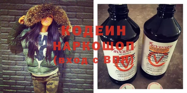 каннабис Волосово