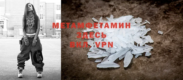 каннабис Волосово