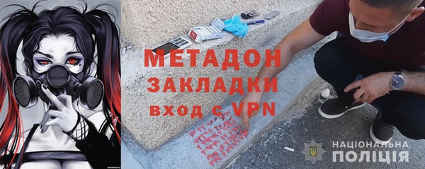 мдма Вязники