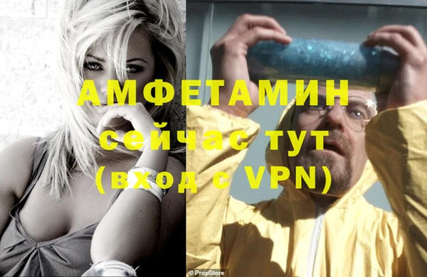 бутик Володарск