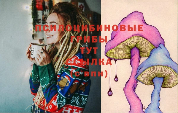 мдма Вязники