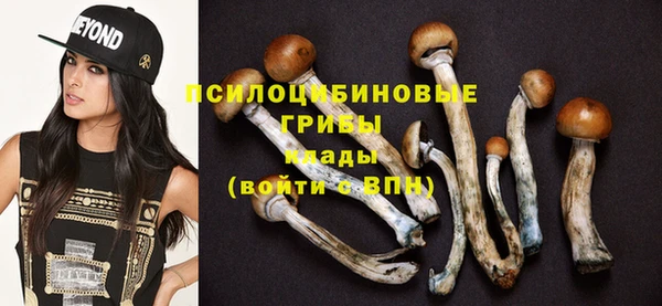 каннабис Волосово