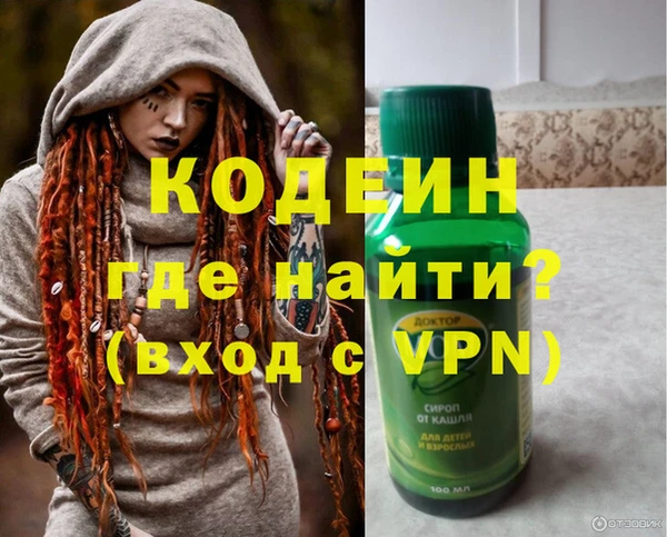 каннабис Волосово