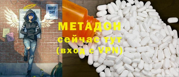 каннабис Волосово
