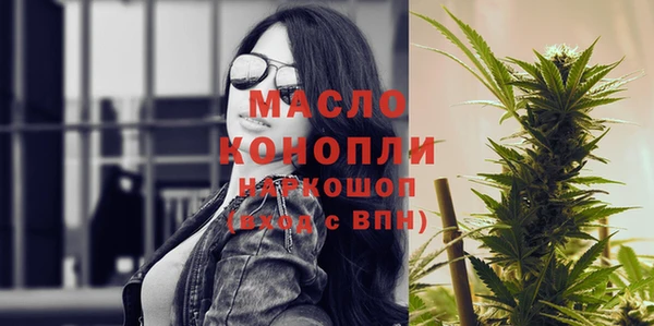 кокаин премиум Вязьма