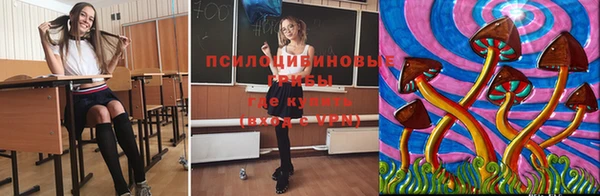 каннабис Волосово