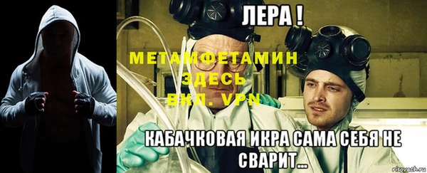 альфа пвп VHQ Тобольск