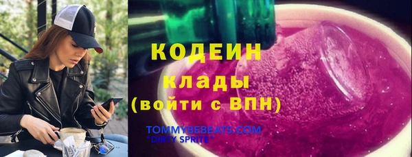 кокаин премиум Вязьма