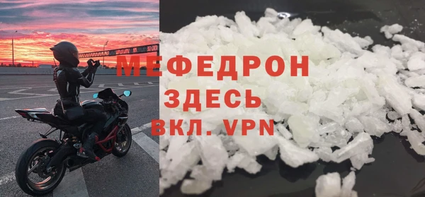 мдма Вязники