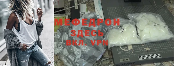 стаф Вяземский