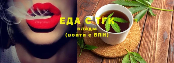 ПСИЛОЦИБИНОВЫЕ ГРИБЫ Тихорецк