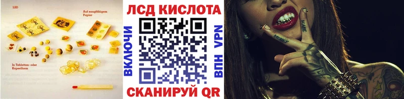 наркотики  Нестеровская  ЛСД экстази кислота 