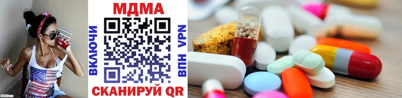 MDMA crystal  Нестеровская 