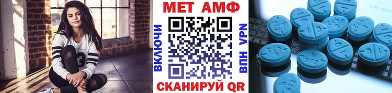 Метамфетамин Декстрометамфетамин 99.9%  где купить наркоту  Нестеровская 