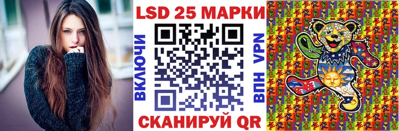 Марки NBOMe 1500мкг  Нестеровская 