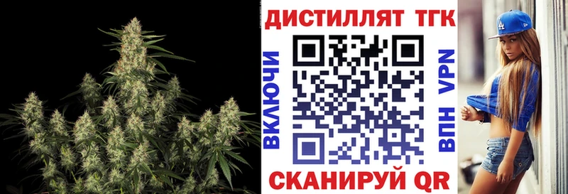 кракен онион  Нестеровская  Дистиллят ТГК жижа 
